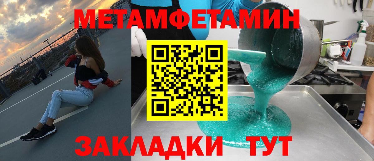 Тихвин  АМФ  Вход с VPN  АМФ  Амфетамин Розовый 