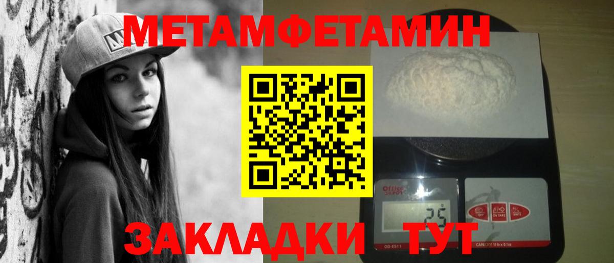 АМФ 97% Тихвин
