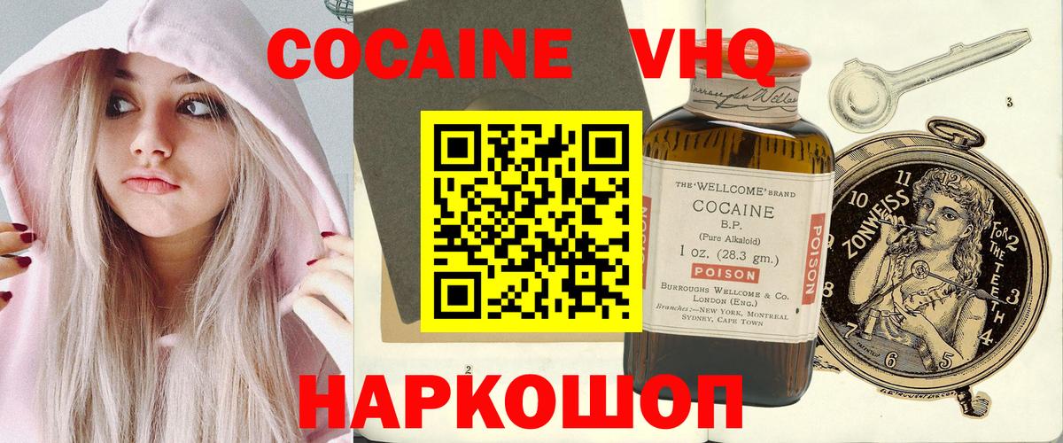 МДМА  Марихуана  Вход с VPN  Тихвин  ГАШИШ  Меф кристаллы  Кокаин  NBOMe 