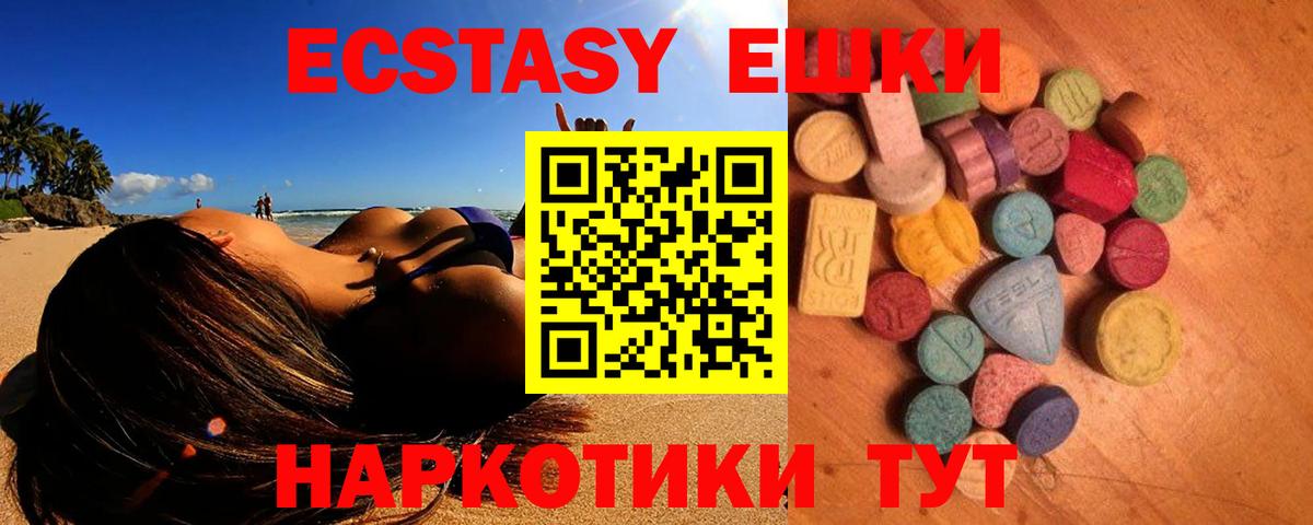 Ecstasy Punisher Тихвин