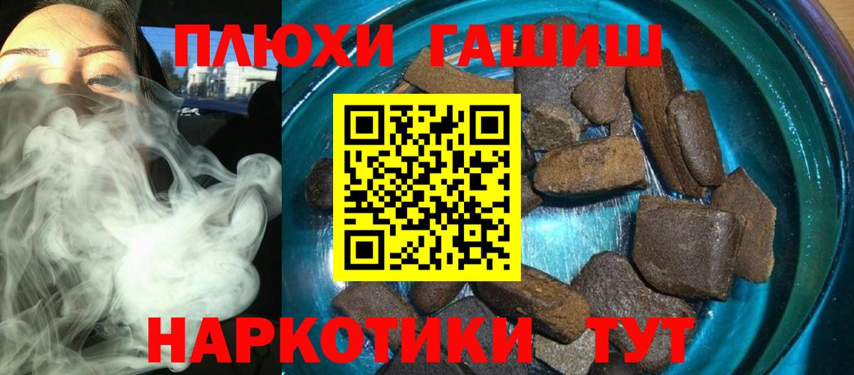 Тихвин  Гашиш ice o lator  Гашиш ice o lator  Гашиш  Вход с VPN 