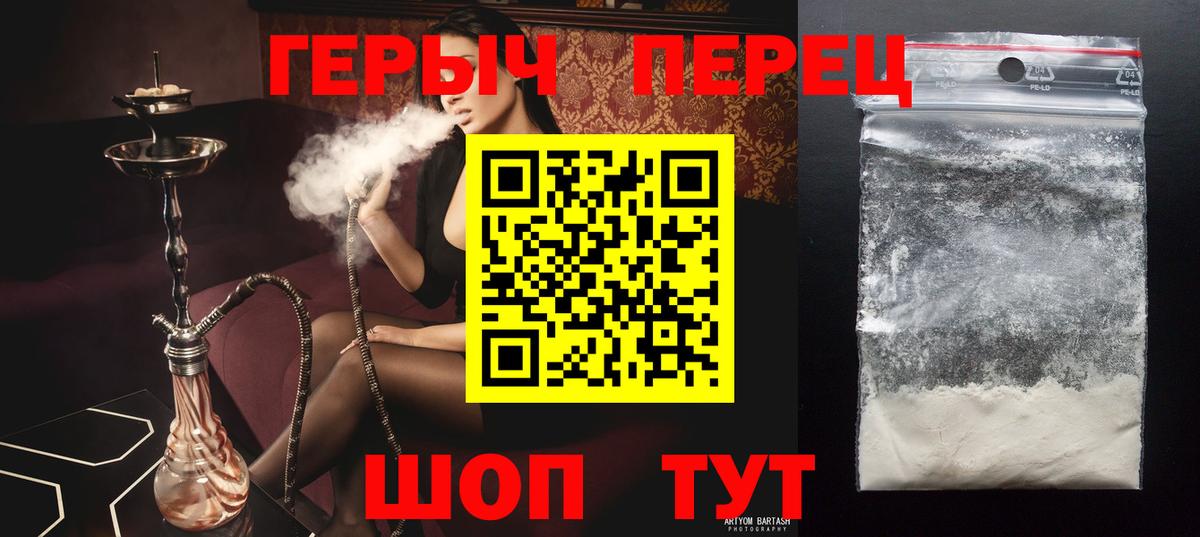 Героин Афган Тихвин