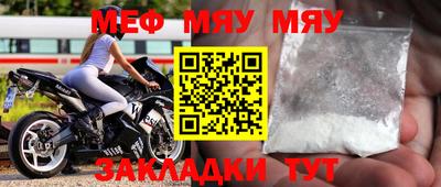 амфетамин Ливны