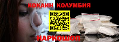 бошки Лесосибирск