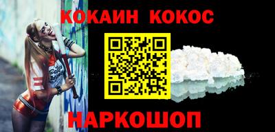 амфетамин Ливны