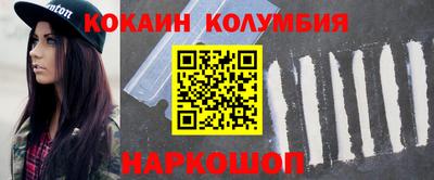 бошки Лесосибирск