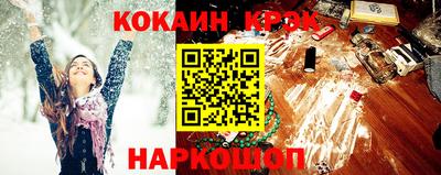 амфетамин Ливны