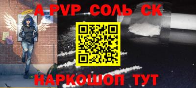 бошки Лесосибирск