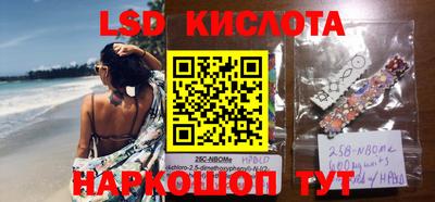 бошки Лесосибирск