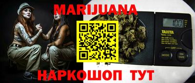 бошки Лесосибирск