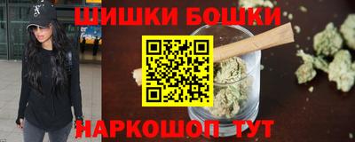 бошки Лесосибирск