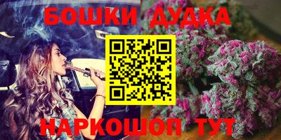 бошки Лесосибирск