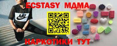 амфетамин Ливны
