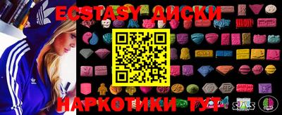 шишки Мариинск