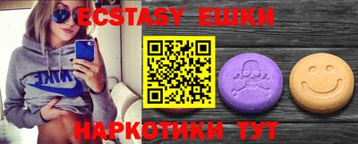 амфетамин Ливны