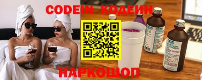 амфетамин Ливны