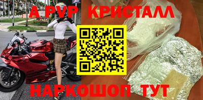бошки Лесосибирск