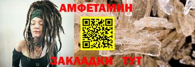 бошки Лесосибирск