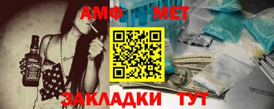 амфетамин Ливны