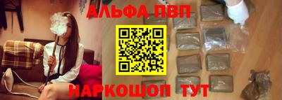 бошки Лесосибирск