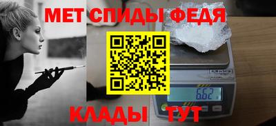 амфетамин Ливны