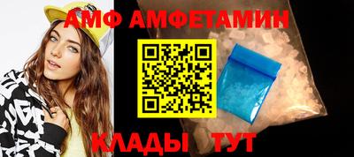 амфетамин Ливны