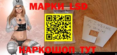 бошки Лесосибирск