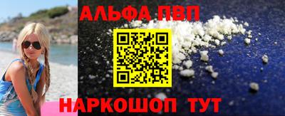 бошки Лесосибирск