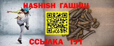 бошки Лесосибирск