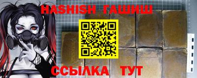 амфетамин Ливны