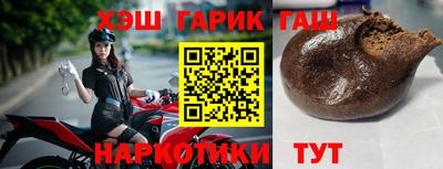 бошки Лесосибирск