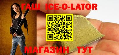 амфетамин Ливны