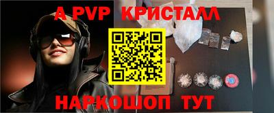 амфетамин Ливны