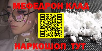 амфетамин Ливны