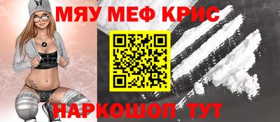 амфетамин Ливны