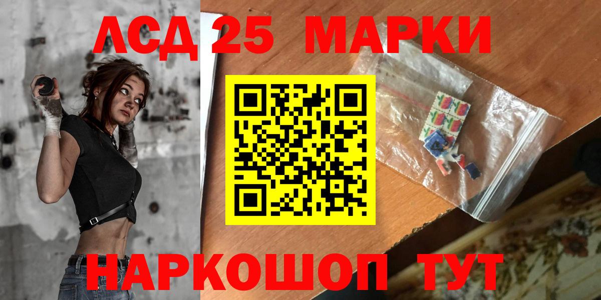 LSD-25 экстази кислота  LSD-25 экстази ecstasy  Тихвин  Вход с VPN 