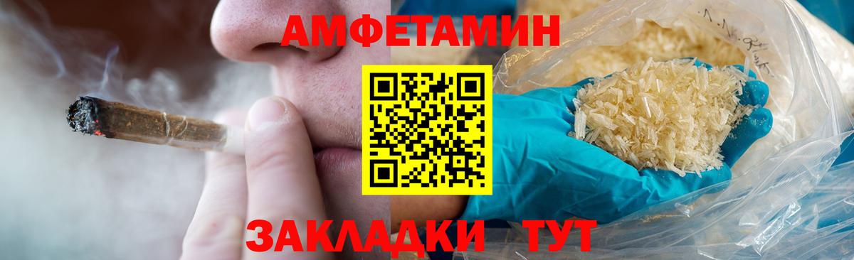 Тихвин  Первитин винт  Вход с VPN 