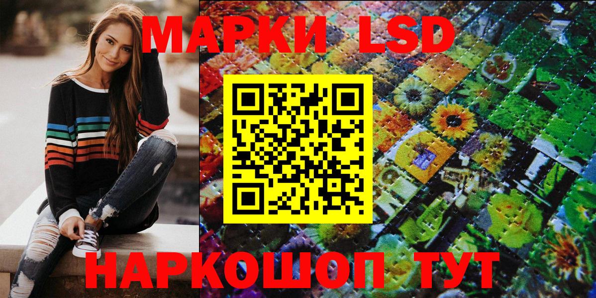 Наркотические марки 1,5мг  Вход с VPN  Тихвин 