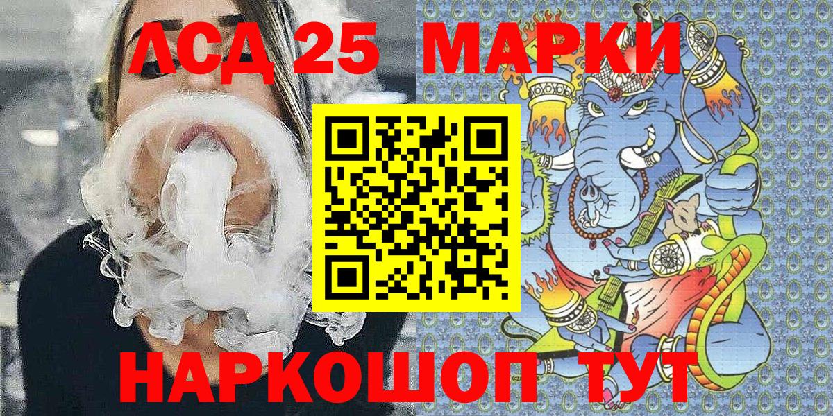 Марки N-bome 1,8мг Тихвин