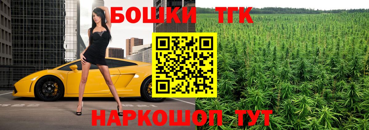 Бошки марихуана VHQ  Канабис MAZAR  Шишки марихуана VHQ  Тихвин  Вход с VPN 